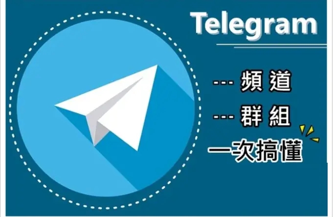 纸飞机可以用中国号码注册吗，怎么注册telegram，电报收到不到验证短信