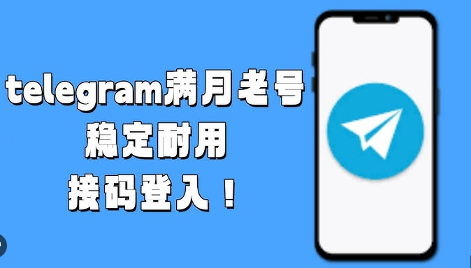 电报买号，电报号哪里买，最佳telegram账号购买平台